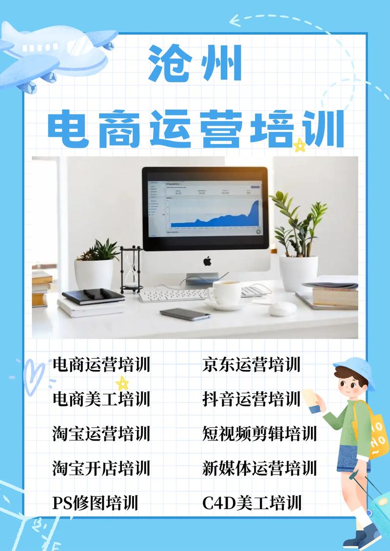 培训网站平台如何有效推广获客?-图2 培训网站平台如何有效推广获客?-图2