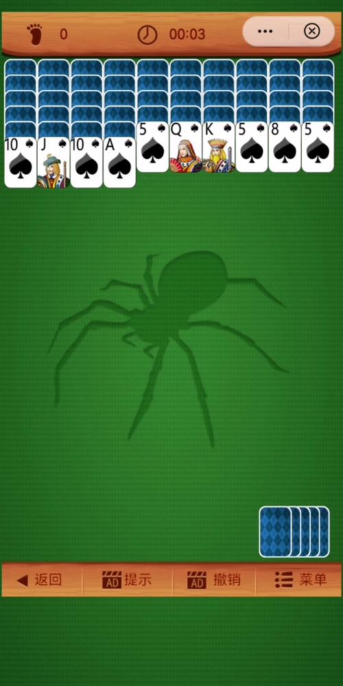 蜘蛛纸牌命令怎么用?-图3 蜘蛛纸牌命令怎么用?-图3