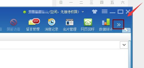 百度商桥怎么用?快速上手指南?-图3 百度商桥怎么用?快速上手指南?-图3