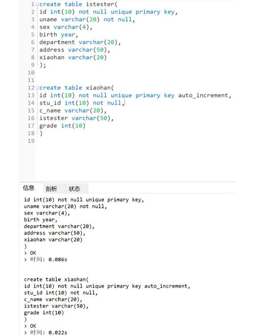 织梦执行SQL语句的具体方法是什么?-图3 织梦执行SQL语句的具体方法是什么?-图3
