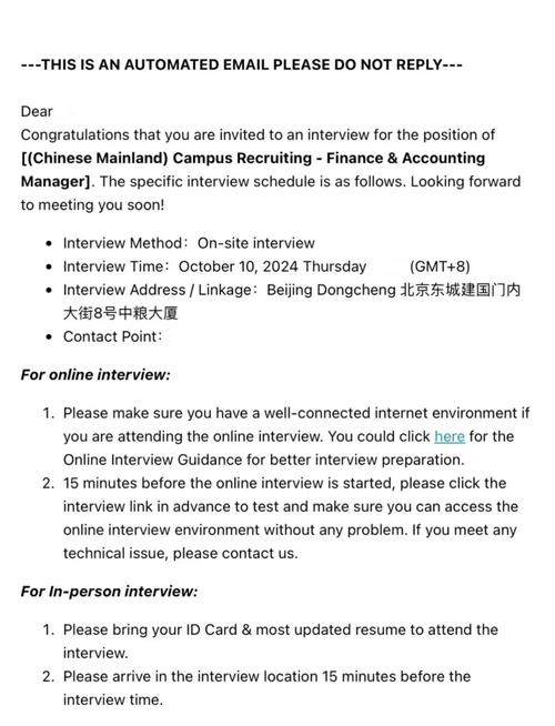 宝洁招聘考题有何玄机?-图3 宝洁招聘考题有何玄机?-图3