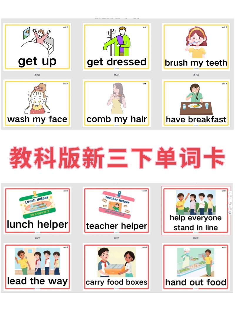 如何快速记住breakfast单词?-图3 如何快速记住breakfast单词?-图3