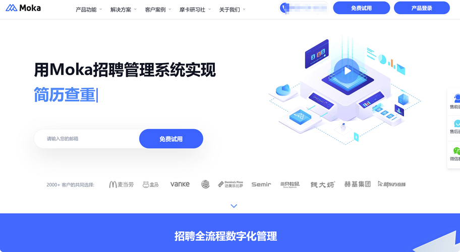 分类招聘软件,如何精准匹配岗位与求职者?-图3 分类招聘软件,如何精准匹配岗位与求职者?-图3