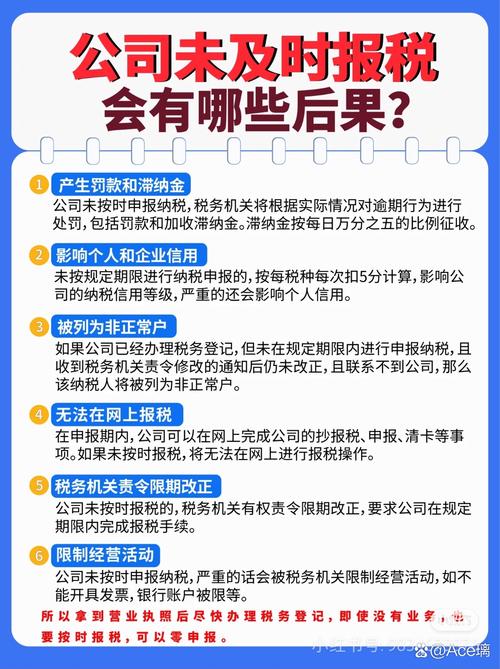 头条提款如何合法节税?-图2 头条提款如何合法节税?-图2