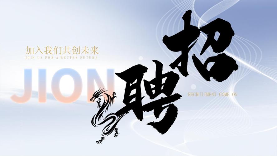 招聘导航人才,需具备哪些核心能力?-图3 招聘导航人才,需具备哪些核心能力?-图3