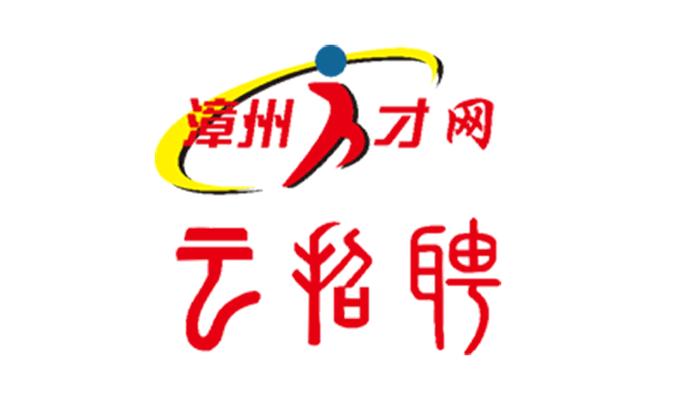 漳州掌心招聘靠谱吗?-图3 漳州掌心招聘靠谱吗?-图3