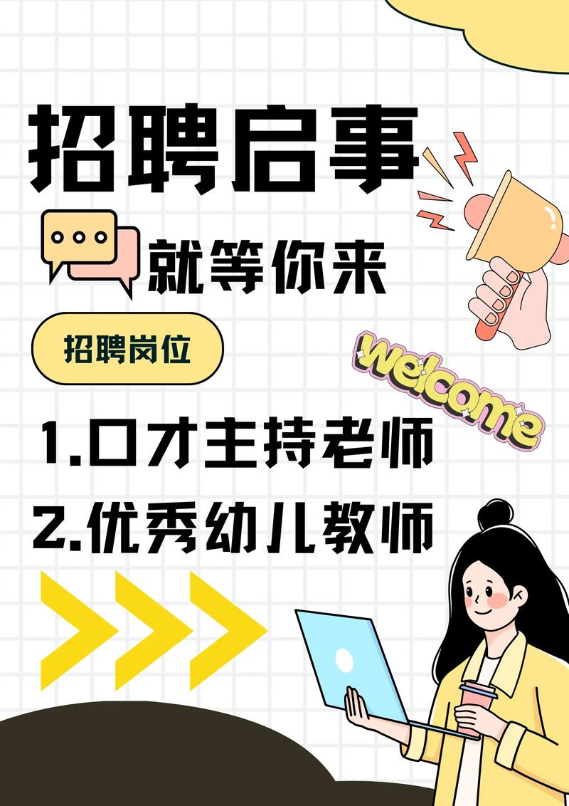 招聘视频讲师，技能要求有哪些？-图3