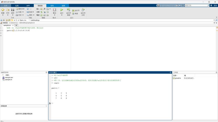 MATLAB清屏命令有哪些?怎么用?-图2 MATLAB清屏命令有哪些?怎么用?-图2