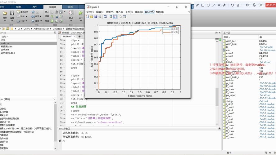 MATLAB清屏命令有哪些?怎么用?-图3 MATLAB清屏命令有哪些?怎么用?-图3