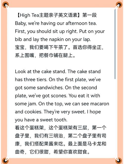 如何让孩子爱上英文学习？-图1