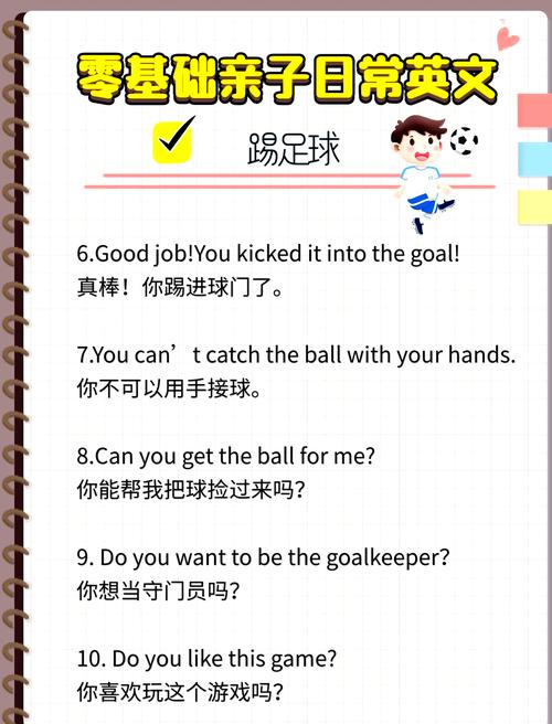 如何让孩子爱上英文学习？-图3