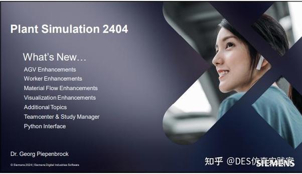 Plant仿真岗招什么要求?-图1 Plant仿真岗招什么要求?-图1