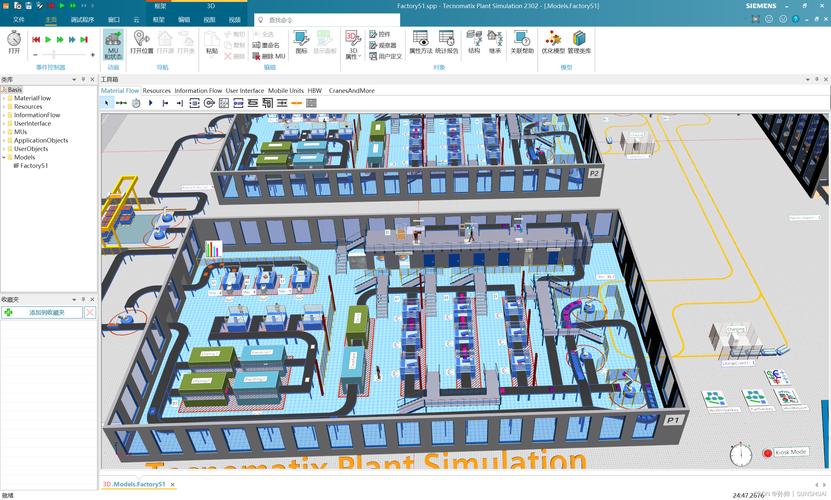 Plant仿真岗招什么要求?-图2 Plant仿真岗招什么要求?-图2