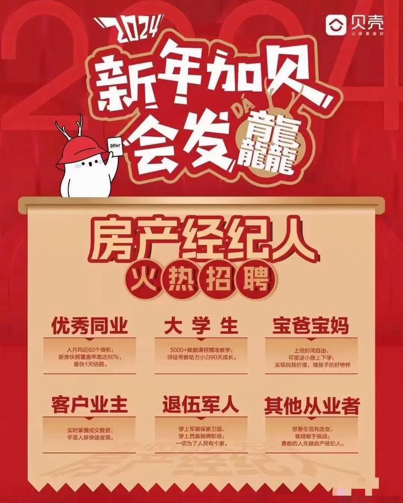 招聘中介源码如何快速搭建与运营?-图3 招聘中介源码如何快速搭建与运营?-图3