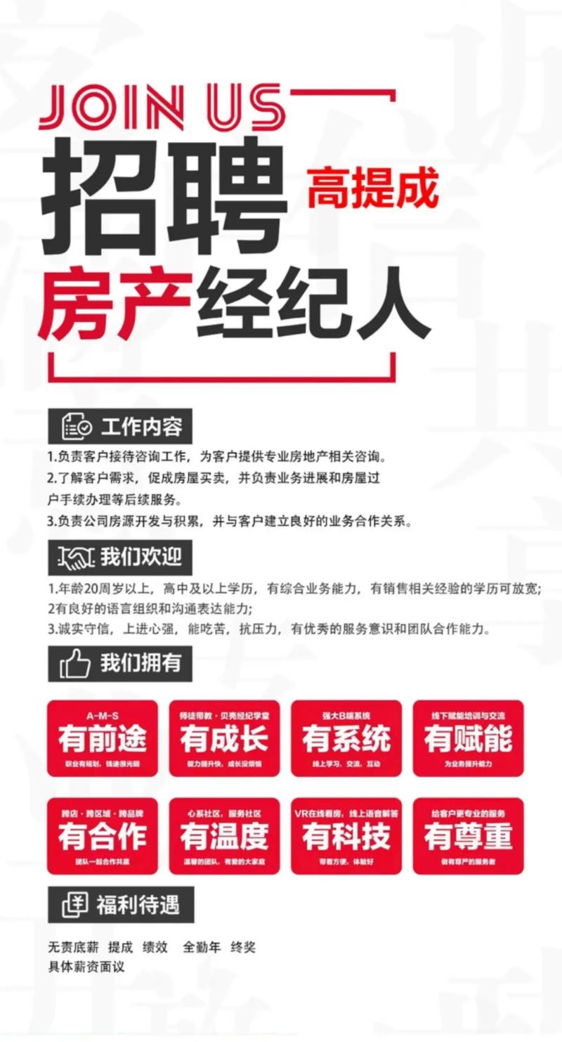 招聘中介源码如何快速搭建与运营?-图1 招聘中介源码如何快速搭建与运营?-图1