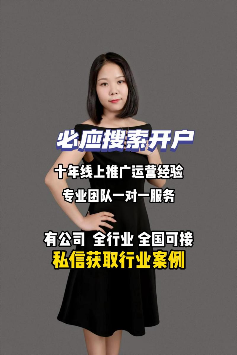 做网站公司如何精准获客?-图3 做网站公司如何精准获客?-图3