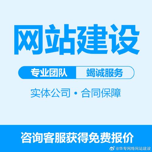 做网站公司如何精准获客?-图2 做网站公司如何精准获客?-图2