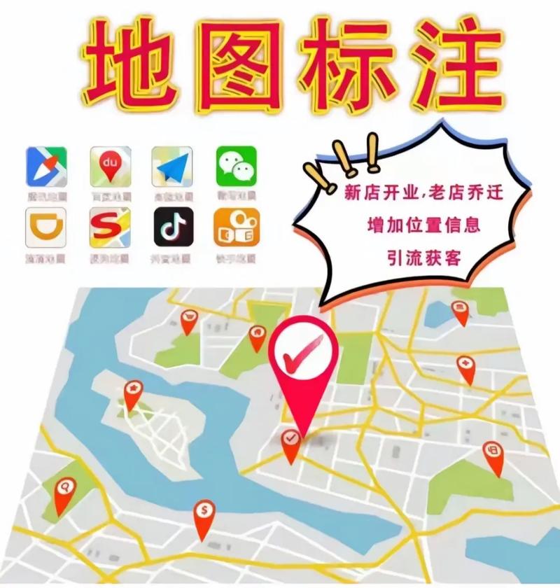网页如何添加地图?-图3 网页如何添加地图?-图3