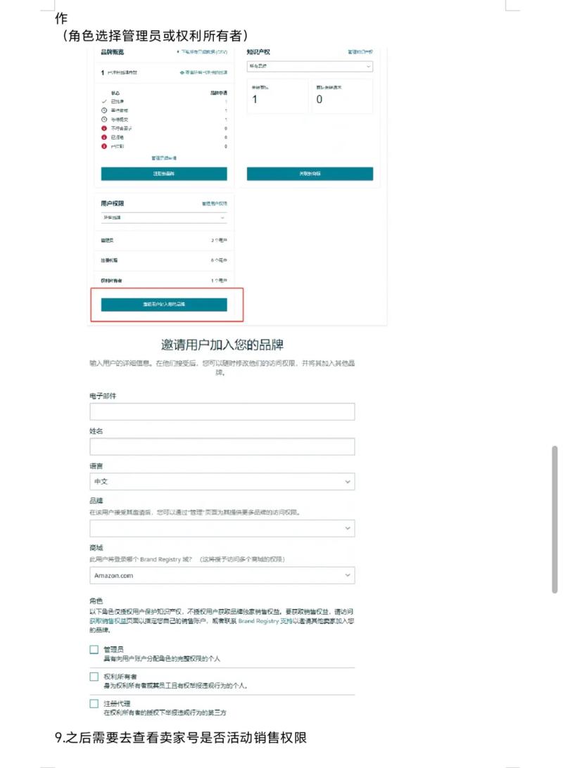 个人论坛备案流程是怎样的?-图1 个人论坛备案流程是怎样的?-图1