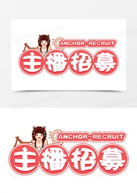 itv运营招聘,需要什么能力与经验?-图2 itv运营招聘,需要什么能力与经验?-图2