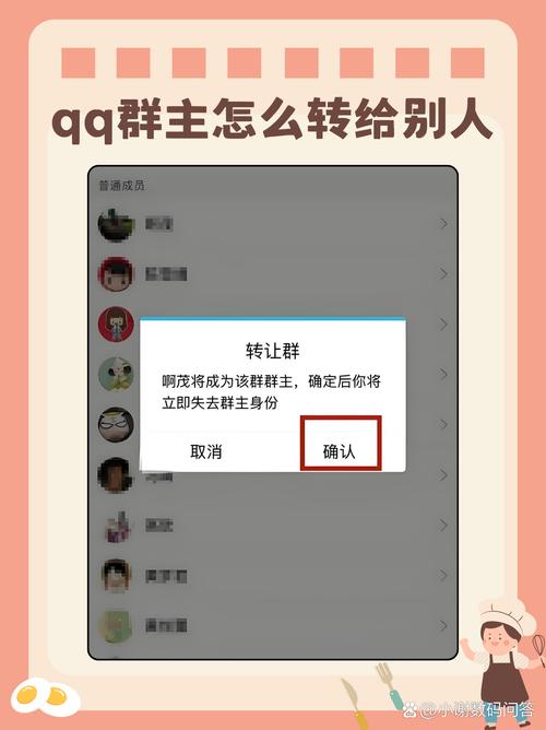群主如何开通邮件群发?操作步骤有哪些?-图2 群主如何开通邮件群发?操作步骤有哪些?-图2