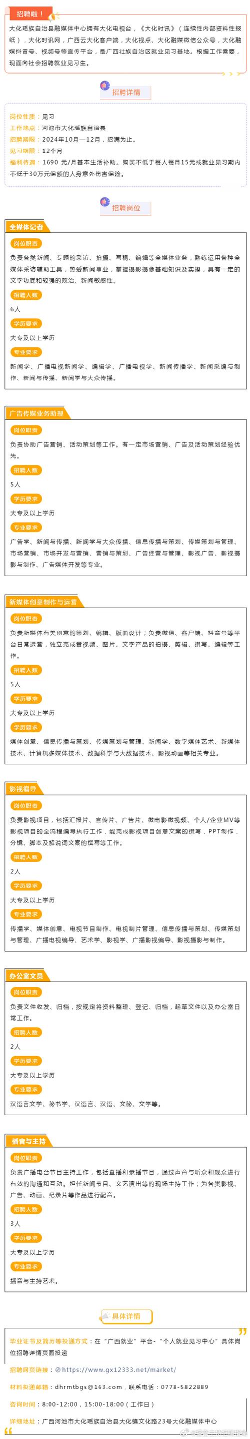 社交招聘定义是什么?-图3 社交招聘定义是什么?-图3