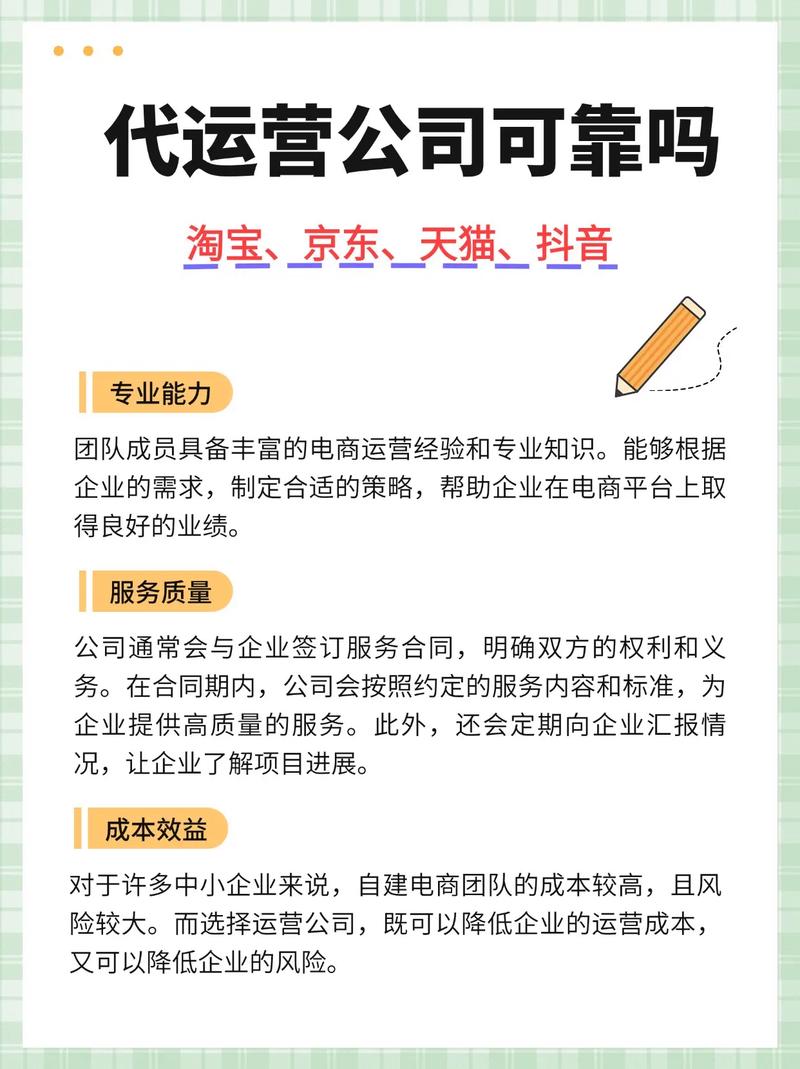 网络公司如何高效拓展业务渠道?-图3 网络公司如何高效拓展业务渠道?-图3