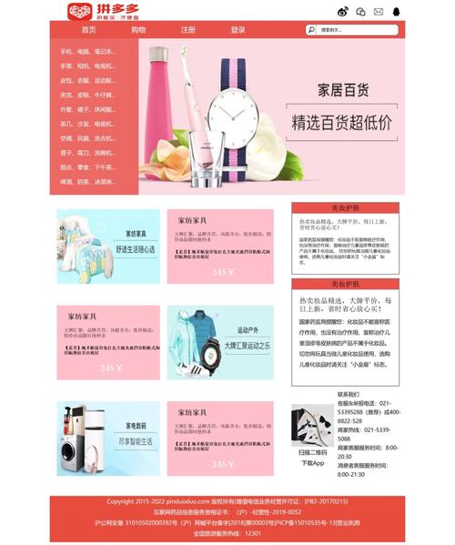 购物网站设计开发的关键点是什么?-图2 购物网站设计开发的关键点是什么?-图2