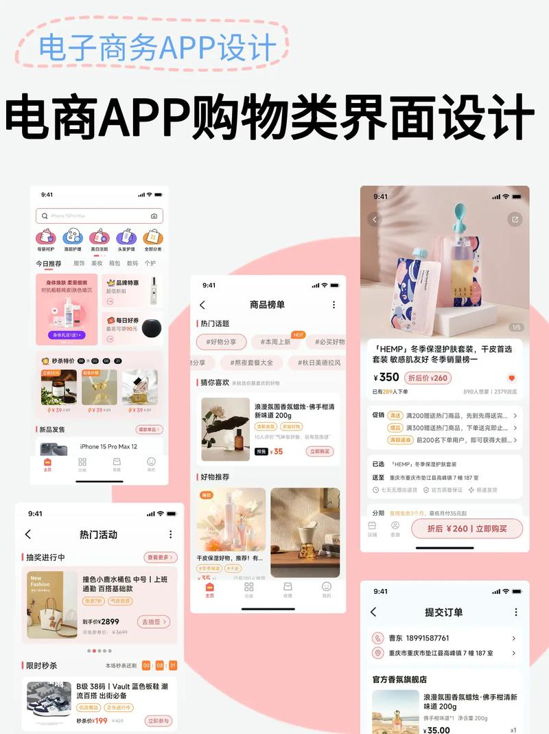 购物网站设计开发的关键点是什么?-图3 购物网站设计开发的关键点是什么?-图3