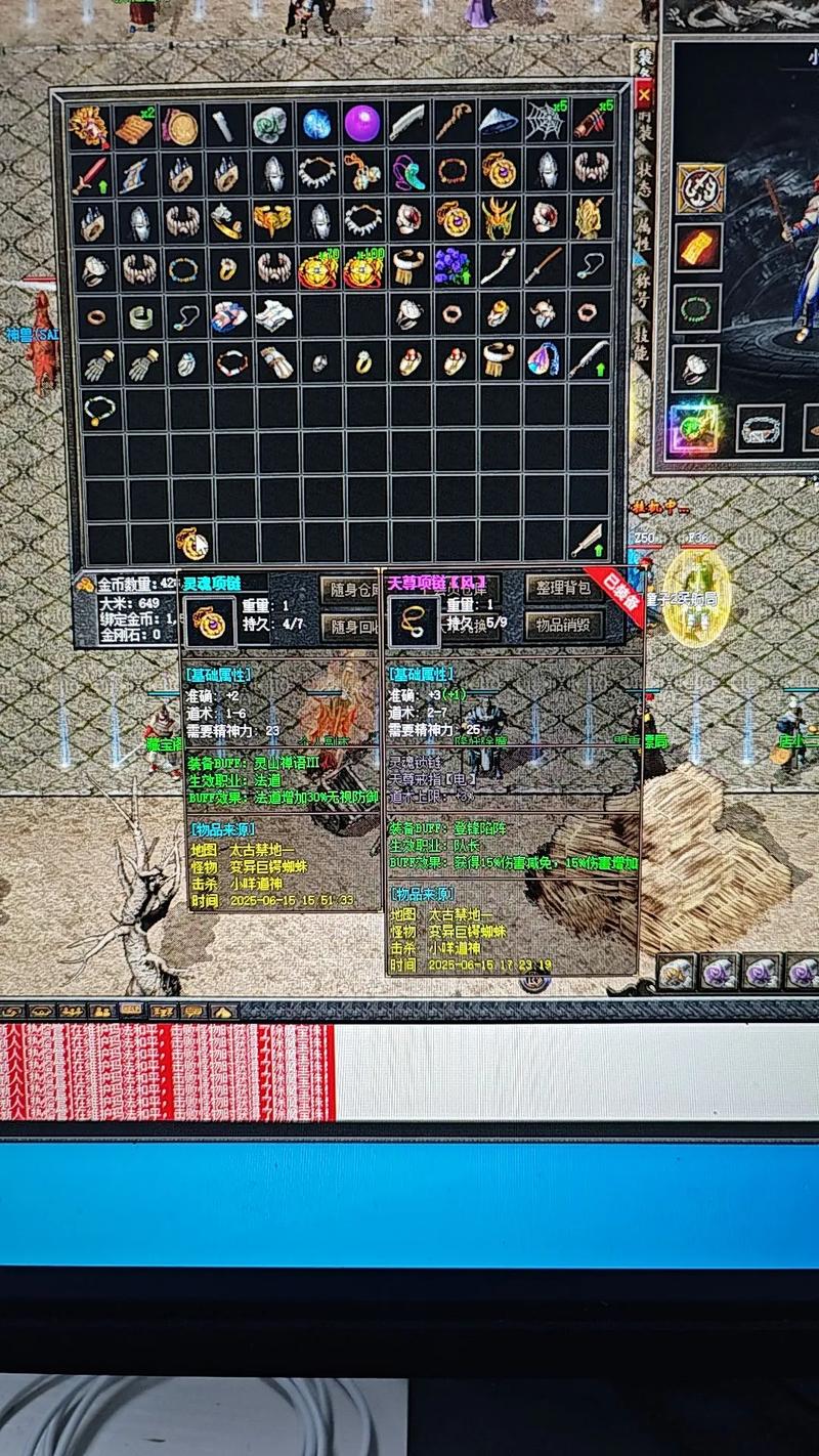 传奇秒杀命令如何获取使用?-图2 传奇秒杀命令如何获取使用?-图2