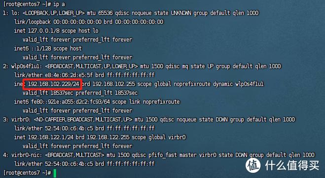 Centos打包命令有哪些?-图2 Centos打包命令有哪些?-图2