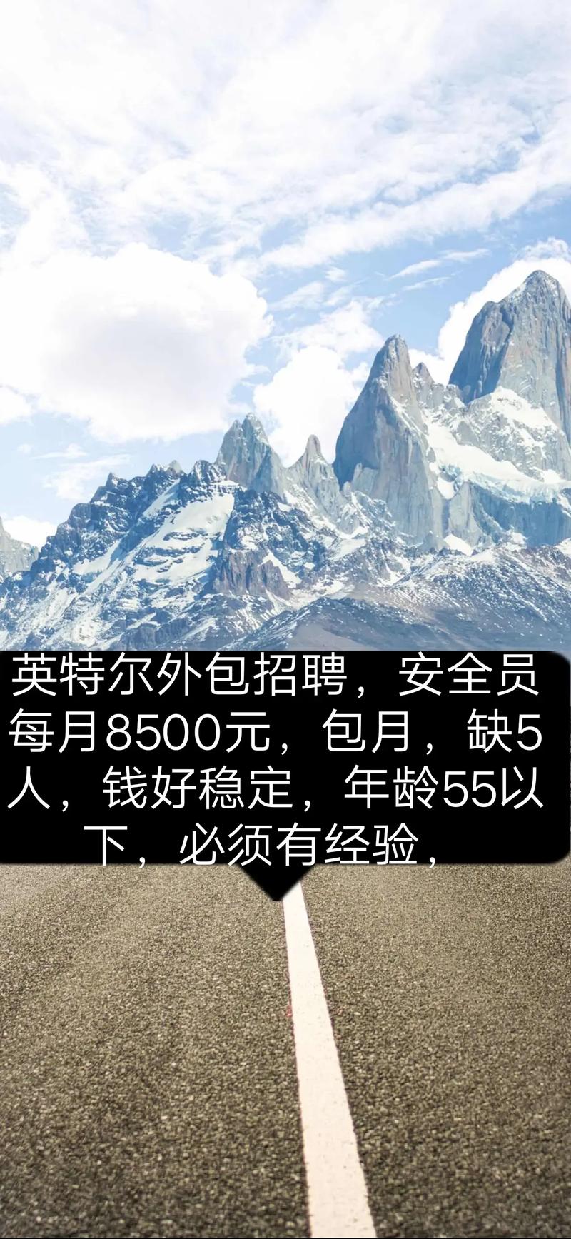 Intel招聘电话是什么?-图2 Intel招聘电话是什么?-图2