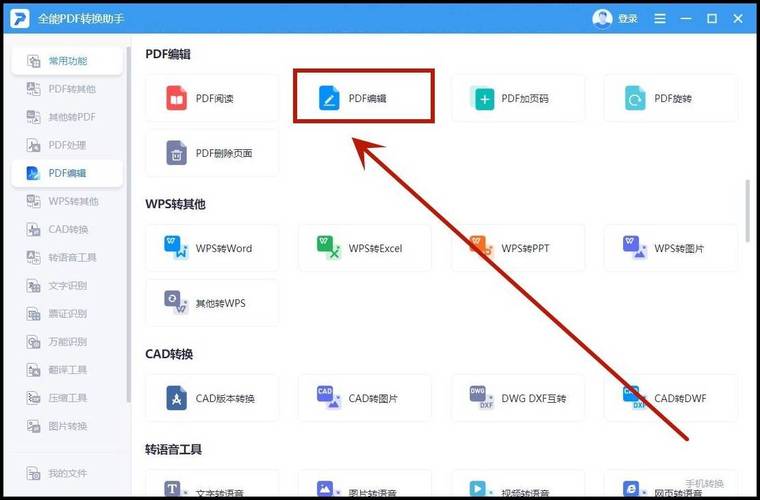 如何高效编辑网站内容?-图3 如何高效编辑网站内容?-图3