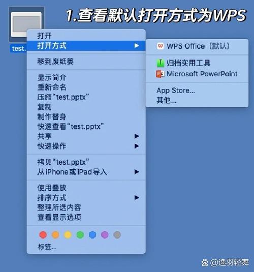 如何修改默认主页文件?-图1 如何修改默认主页文件?-图1