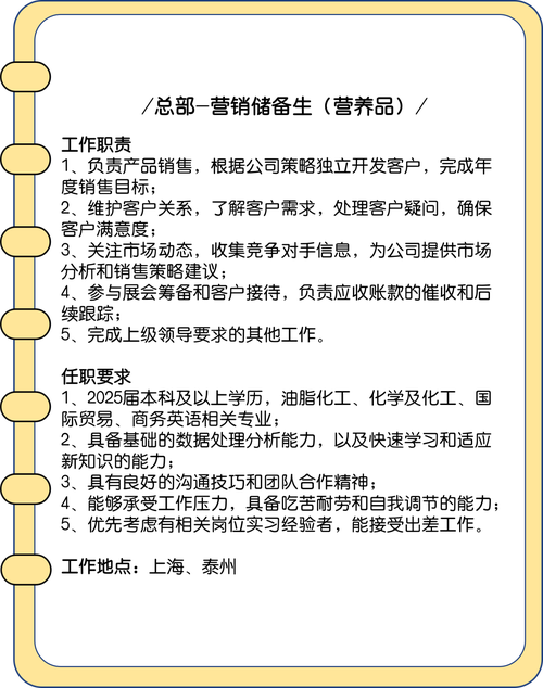 专项招聘有何具体政策与优势?-图3 专项招聘有何具体政策与优势?-图3