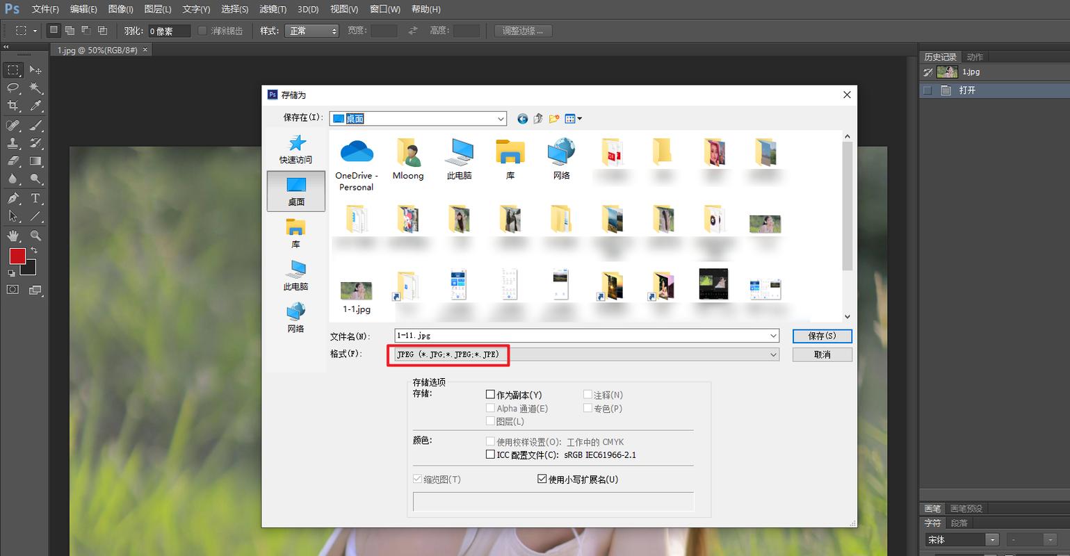 如何快速查看网站图片大小?-图3 如何快速查看网站图片大小?-图3