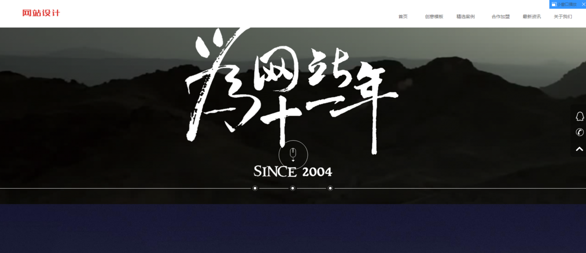 织梦如何实现wap浏览?-图2 织梦如何实现wap浏览?-图2