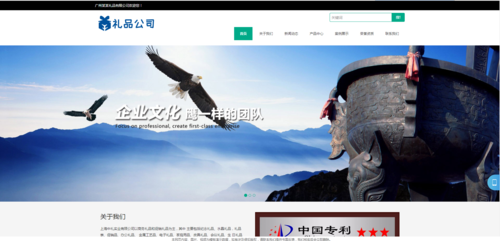 织梦如何实现wap浏览?-图3 织梦如何实现wap浏览?-图3