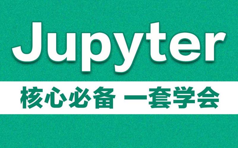 ipython命令有哪些常用技巧?-图2 ipython命令有哪些常用技巧?-图2