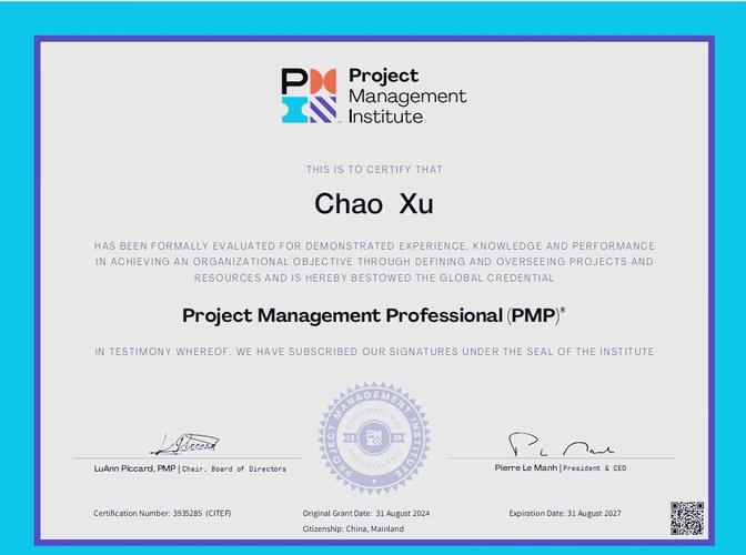 PMP培训招聘,要求是什么?-图3 PMP培训招聘,要求是什么?-图3