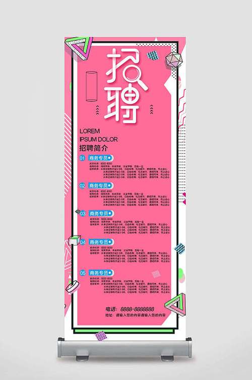 易积分招聘,哪些岗位在等你?-图1 易积分招聘,哪些岗位在等你?-图1