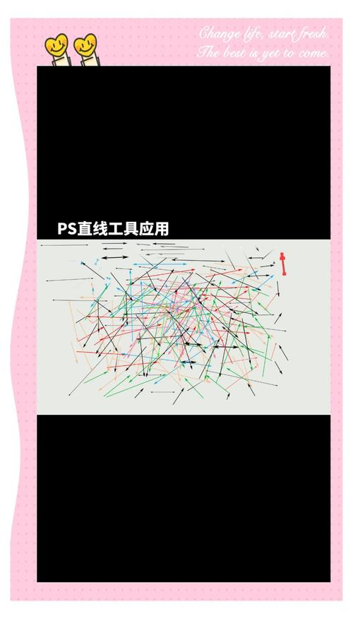 PS如何画粗细渐变箭头?-图2 PS如何画粗细渐变箭头?-图2