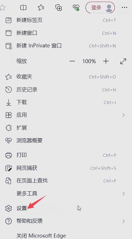 浏览器如何实现透明效果?-图3 浏览器如何实现透明效果?-图3