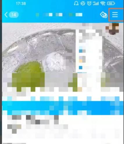 临时会话怎么开?-图2 临时会话怎么开?-图2