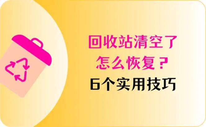 清空网站数据库前需注意哪些风险?-图3 清空网站数据库前需注意哪些风险?-图3