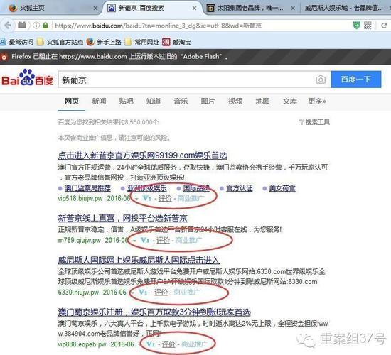 沙井网站推广,有哪些高效方法?-图1 沙井网站推广,有哪些高效方法?-图1