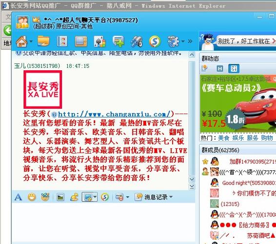 沙井网站推广,有哪些高效方法?-图2 沙井网站推广,有哪些高效方法?-图2