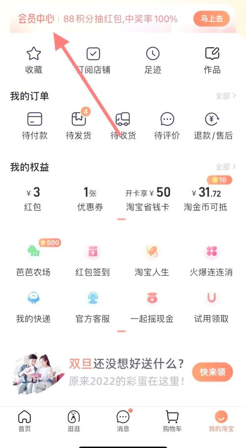 淘宝如何快速提升人气与流量?-图2 淘宝如何快速提升人气与流量?-图2