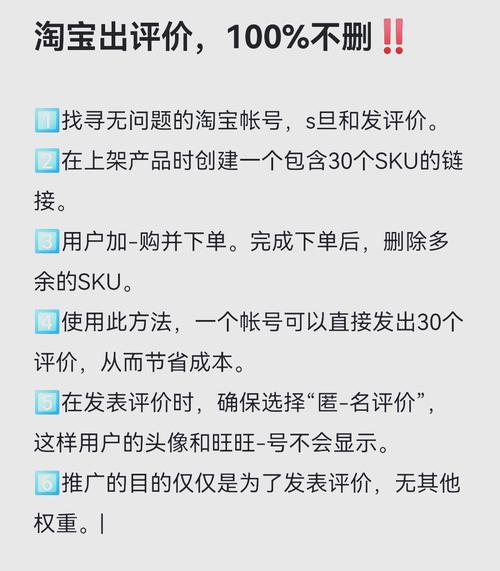 淘宝如何快速提升人气与流量?-图1 淘宝如何快速提升人气与流量?-图1