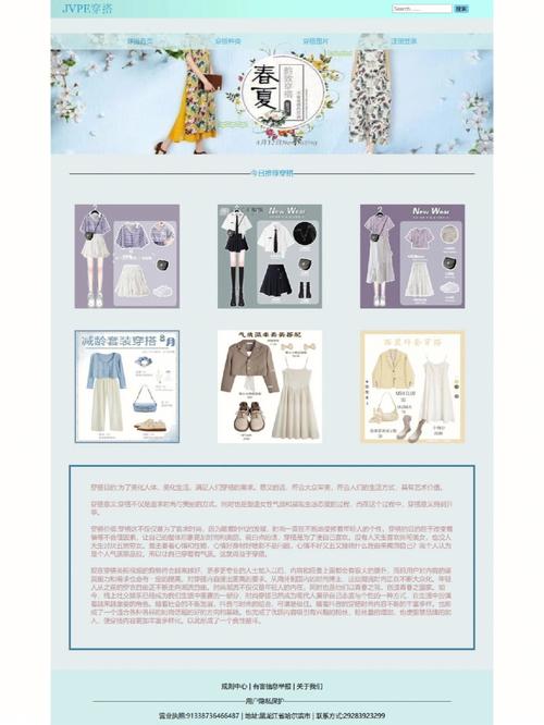 网页照片排版设计,有哪些实用技巧?-图1 网页照片排版设计,有哪些实用技巧?-图1